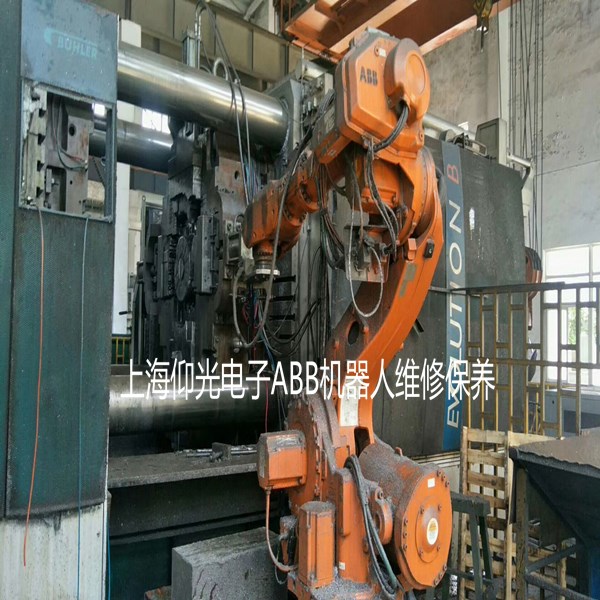 機(jī)器人維修出現(xiàn)報警10106維修,ABB機(jī)器人維修 ABB機(jī)器人維修保養(yǎng)