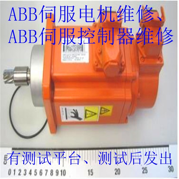 ABBC(j)ŷ늙C(j)3HAC10555ϾS,ABBC(j)˜pٙC(j)^(gu)^(gu)dλȹϾS