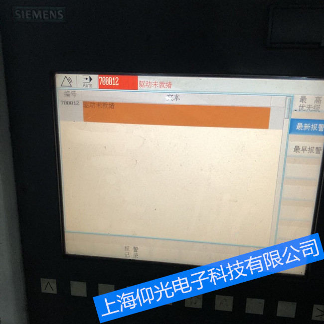 西門(mén)子828D系統(tǒng)報(bào)警700012維修中心