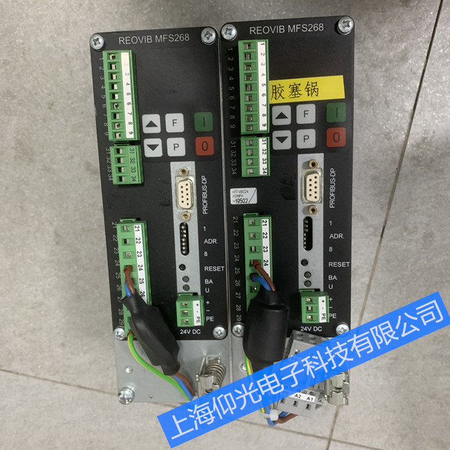REO驅(qū)動(dòng)器REOVIB MFS268維修常見故障可開票