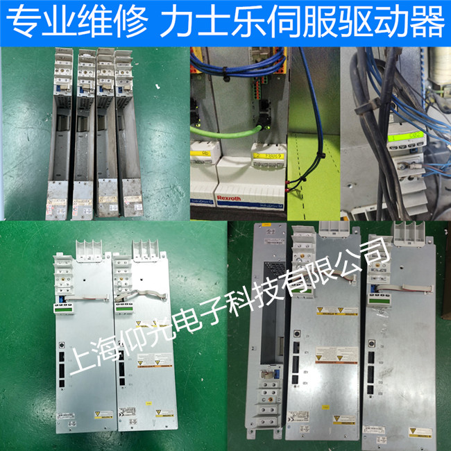 Rexroth力士樂DKC系列伺服驅(qū)動器維修 顯示報警F209故障排除方法?