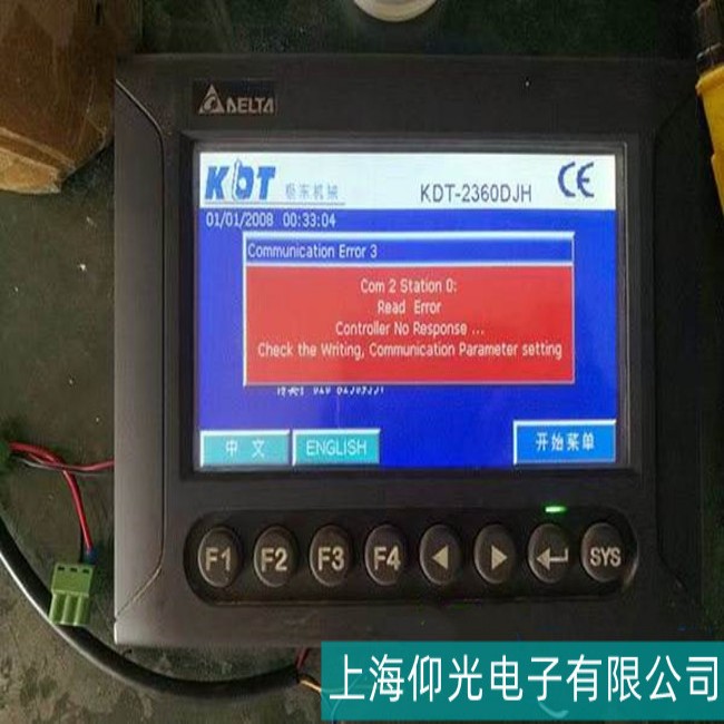 無錫臺達(dá)DOP-AE57GSTD觸摸屏觸摸失靈故障檢測維修