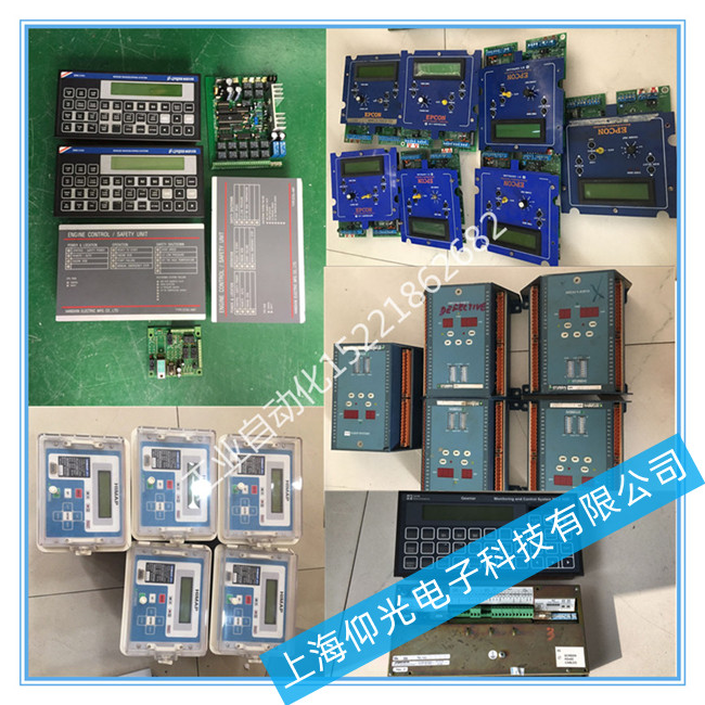 SAM主機控制器維修ELECTRONICS – LYNGSO MARINE SIM 401