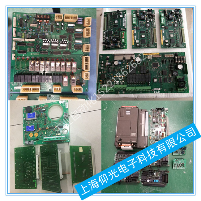 船舶SAM控制器報警故障維修LYNGSO DNM 401