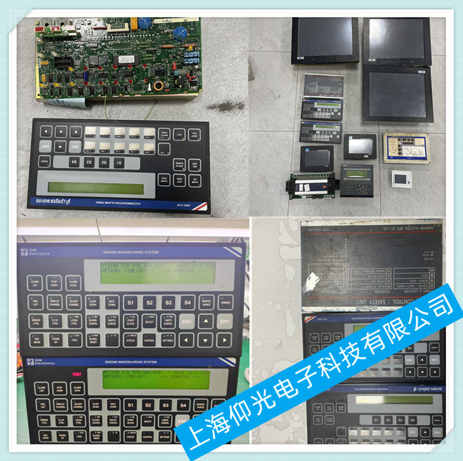 日本PCB-0207B船舶報(bào)警板維修-板號(hào)M3LB-CA3/SS-2002免費(fèi)檢測(cè)