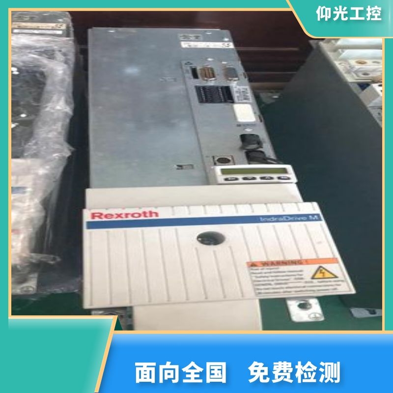 力士樂Rexroth伺服驅(qū)動(dòng)器f8023故障代碼報(bào)警維修