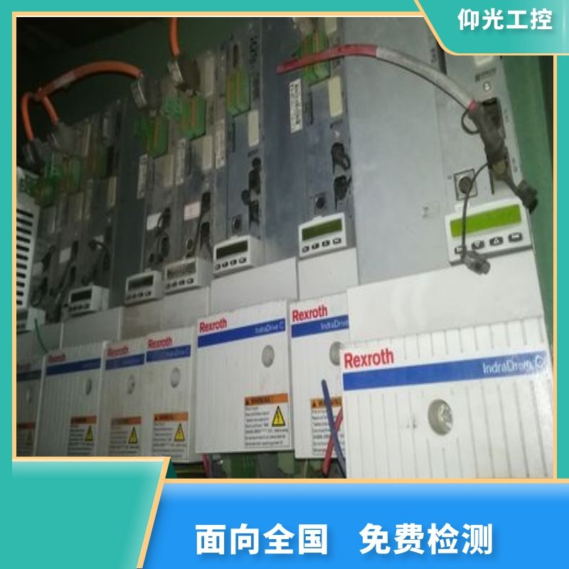 REXROTH力士樂伺服驅(qū)動(dòng)器報(bào)F8100代碼維修價(jià)格