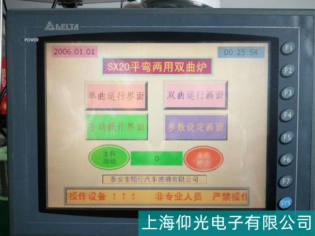 晉江臺達TP02G-AS1觸摸屏屏幕畫面異常維修