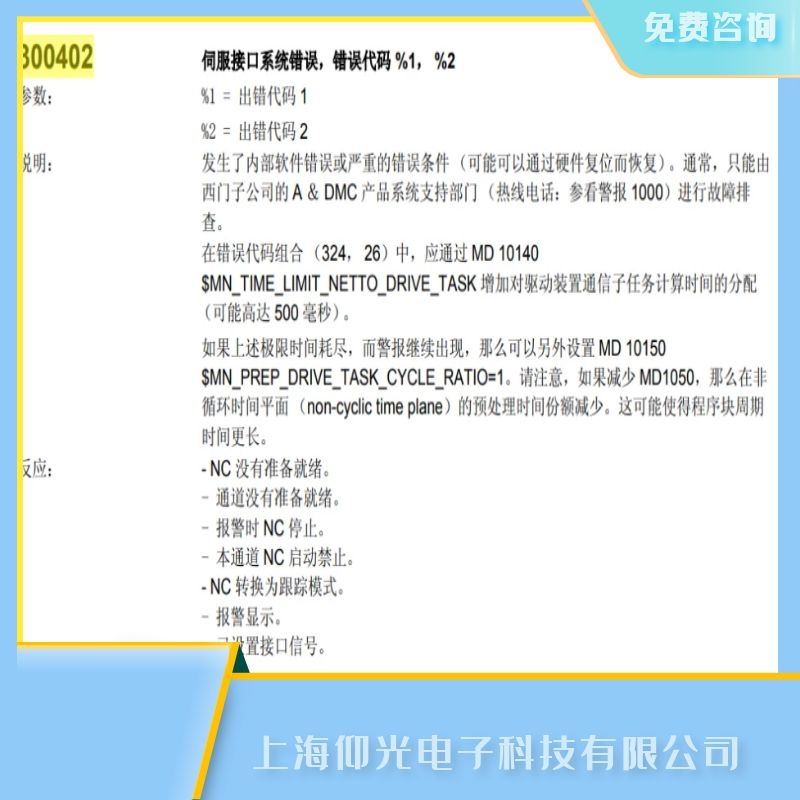 uT(mn)Ӕ(sh)ϵy(tng)300402ŷӿڹϾSޮ(dng)޺,r(ji)X(qin),M(fi)ԃ(xn) 