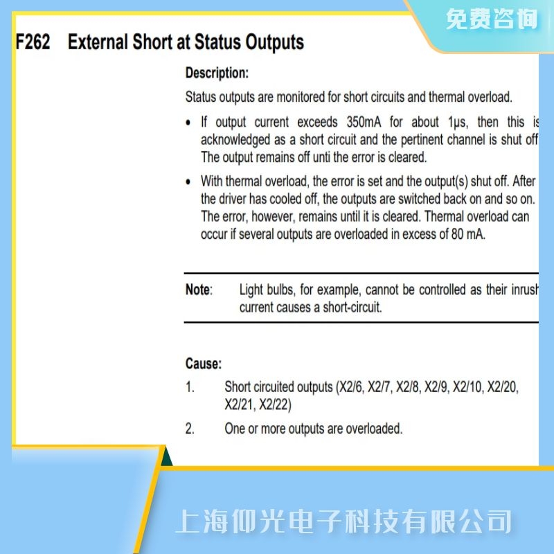 ���_��ʿ���ŷ��(q��)�����S��,�ŷ�������F262�ⲿ��·���ϾS��