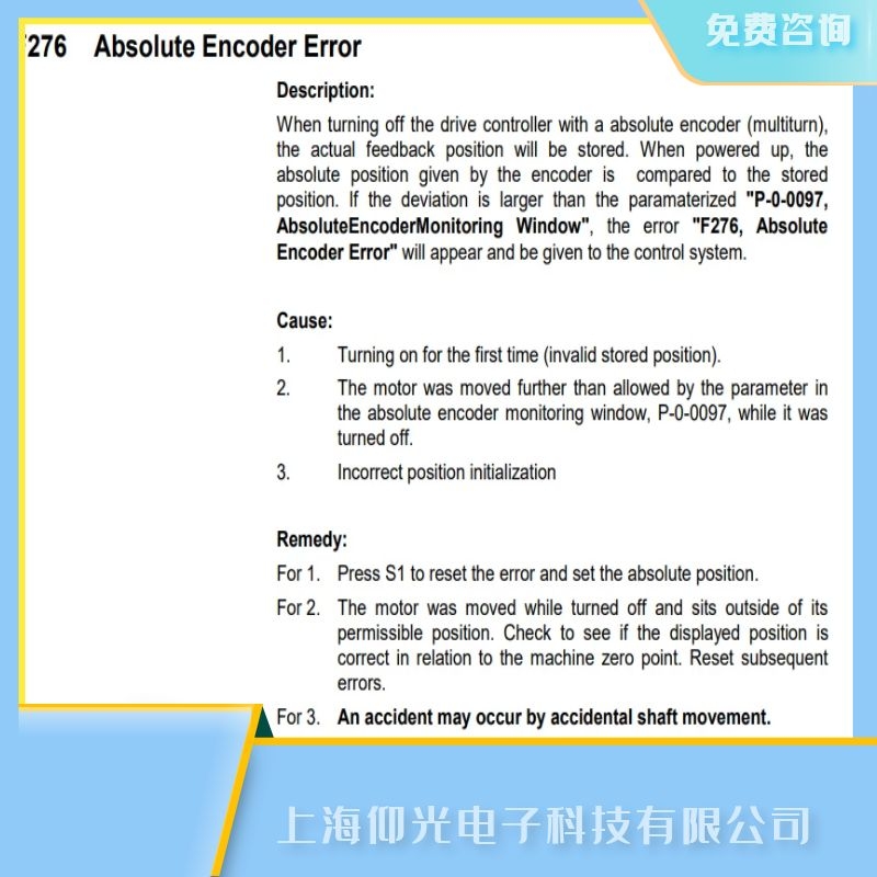 ��ɽRexroth��ʿ��(l��)늙C(j��)�ŷ��(q��)��(d��ng)���S��,�ŷ�����(b��o)F276�^��(du��)���a���e(cu��)�`�S�� 