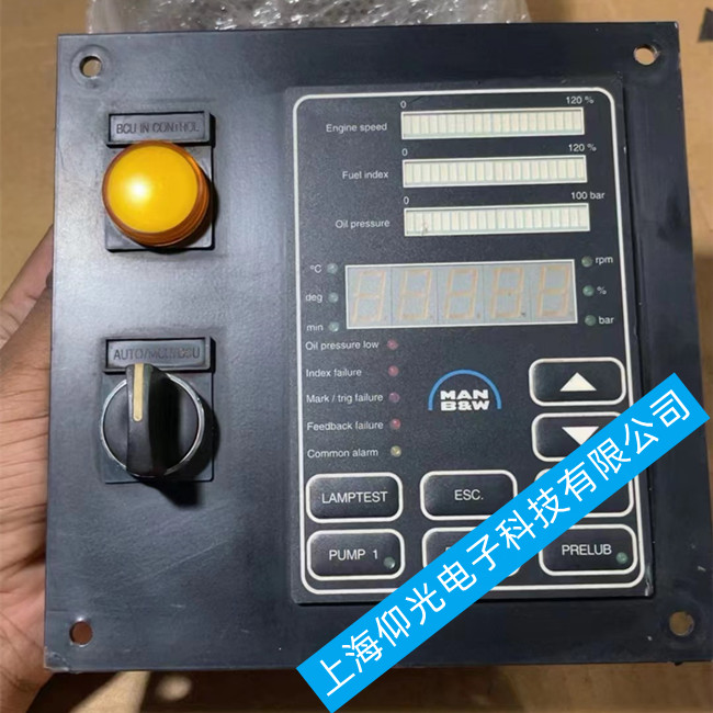 MAN HMI 3171197-4曼主機(jī)控制面板維修