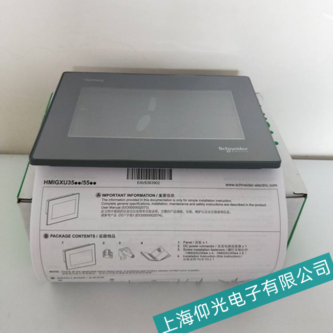 施耐德觸摸屏觸摸偏移維修地址-上海仰光電子