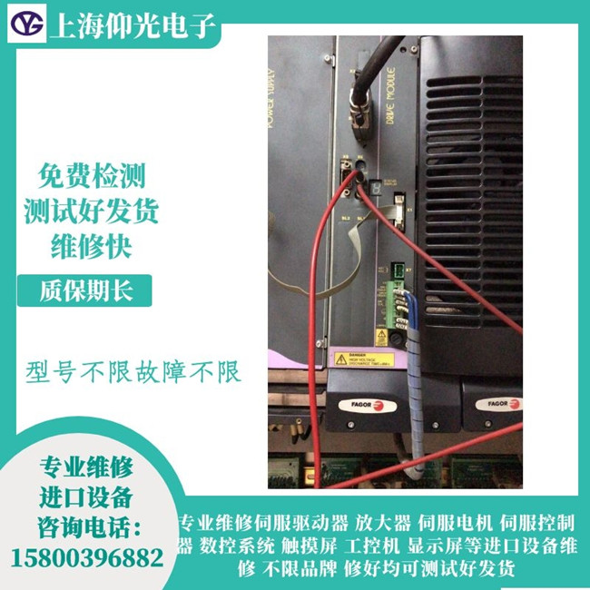 線位機(jī)發(fā)格伺服驅(qū)動器報(bào)警108維修電機(jī)過熱