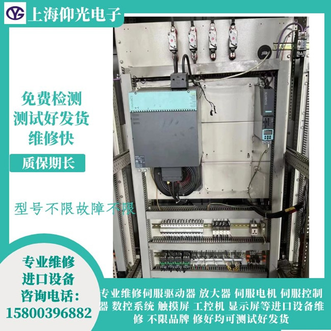 南通西門(mén)子數(shù)控驅(qū)動(dòng)s120維修報(bào)警故障A07805