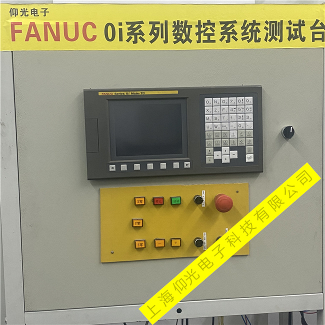 FANUC系統(tǒng)常見(jiàn)故障401報(bào)警原因及維修方法