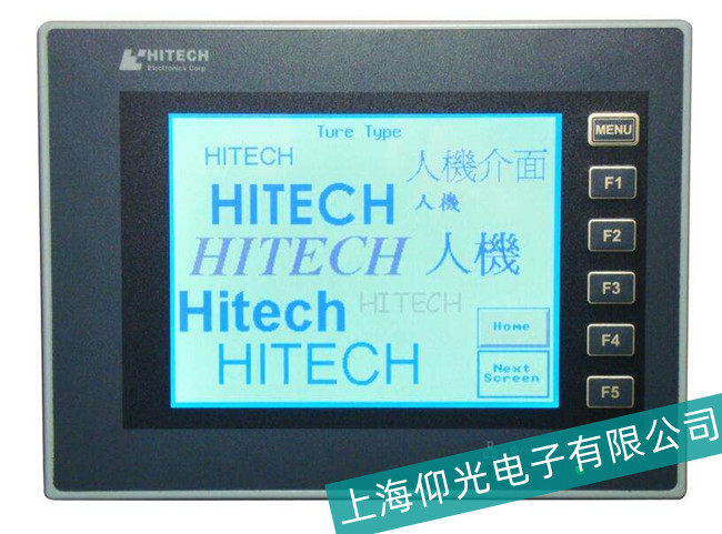 海泰克觸摸屏屏幕無響應哪里可以維修