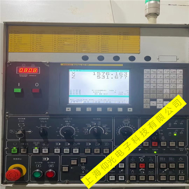 FANUC0數控系統(tǒng)參數類故障維修實例及故障現象