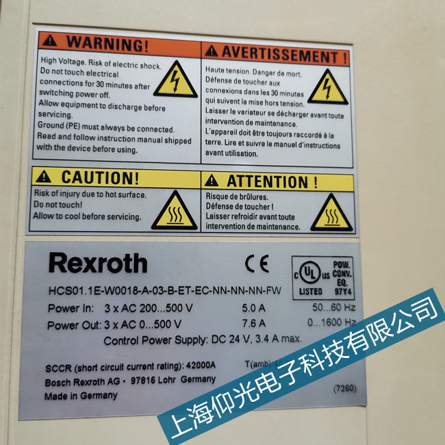 深圳維修力士樂(lè)伺服驅(qū)動(dòng)器報(bào)警E3100故障代碼維修公司