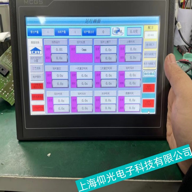 �Ͼ�MCGS����̩ͨ�|�����o푑���Щ������Ҫ���Q�S��