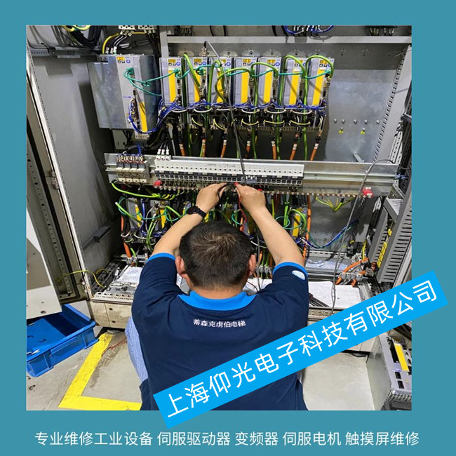 Kollmorgen科爾摩根伺服驅(qū)動器維修 Servostar 601-620報(bào)警F05維修