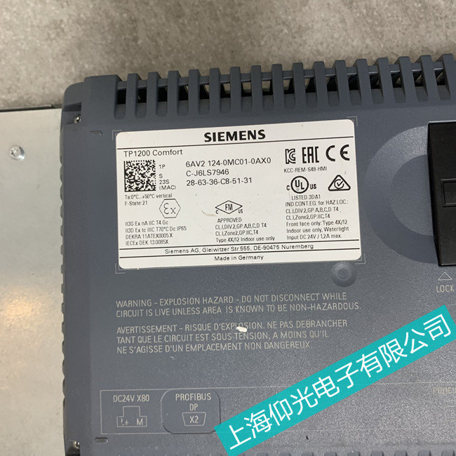 信陽SIEMENS西門子觸摸屏不能進入系統(tǒng)故障怎么檢測維修?