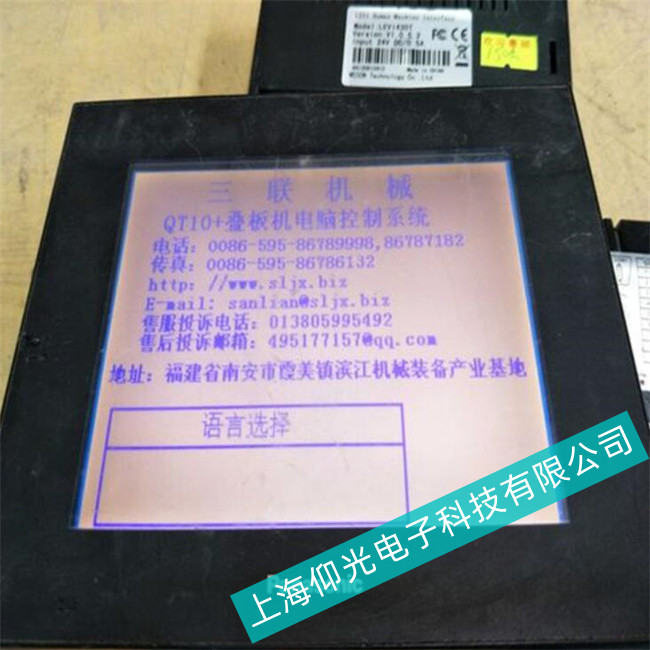 松下觸摸屏GT32T0系列系統(tǒng)點擊精度下降故障