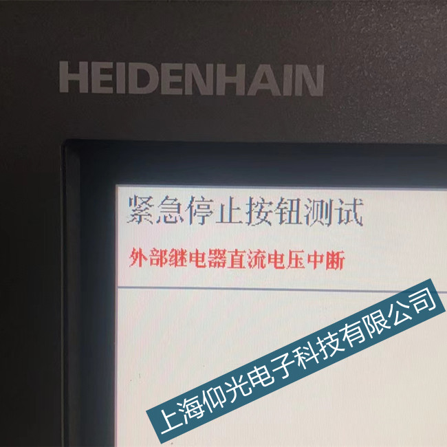 北辰海德漢TNC620數(shù)控3011過(guò)電流停機(jī)維修