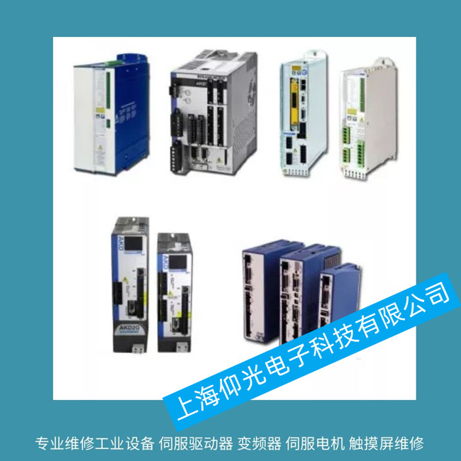 航天科爾摩根伺服驅(qū)動器維修-s600報警F493維修