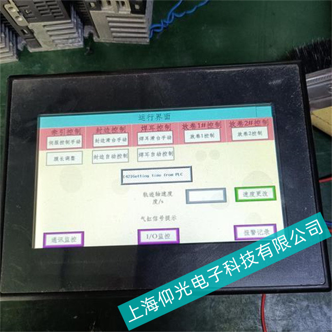 紡織廠Omron歐姆龍工控機顯示屏觸摸失靈維修(純實干貨)
