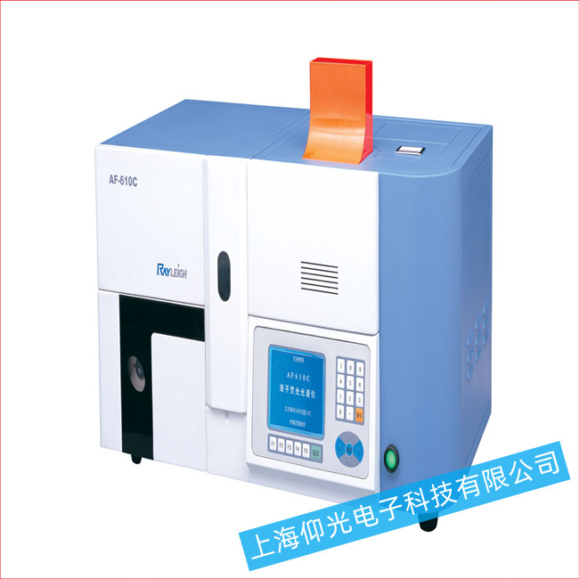 AF-610C原子熒光光譜儀輸出能量過(guò)低故障檢修方法