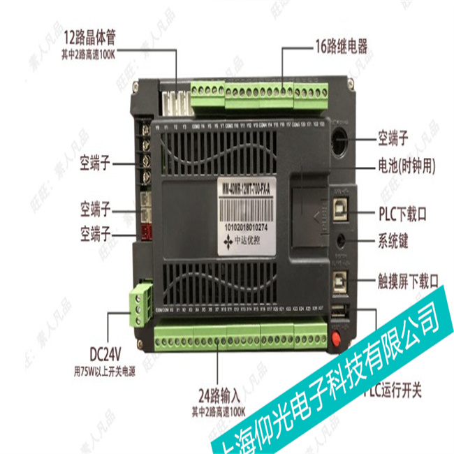 三菱GOT2000工控機按鍵損壞故障原因分析