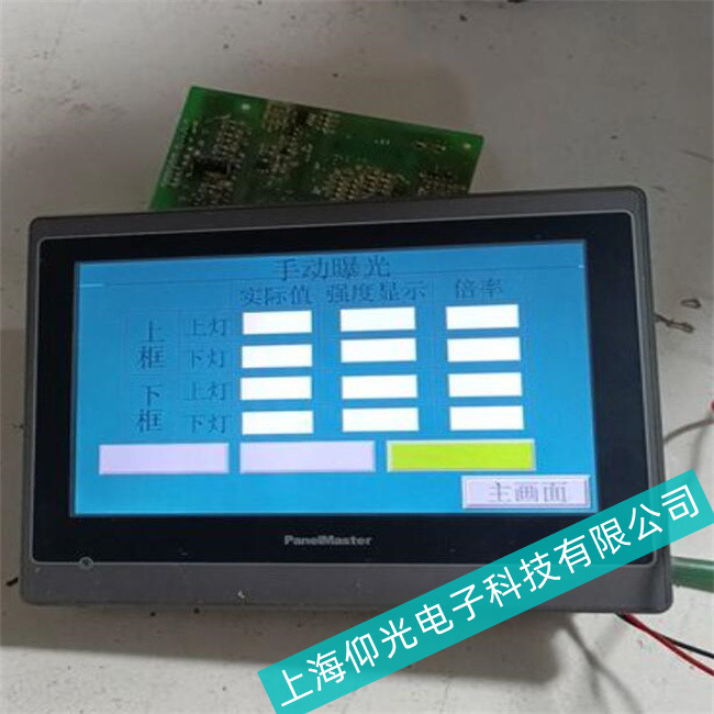 松下GV60T系列觸摸屏上電后系統(tǒng)內(nèi)部亂碼故障維修方法