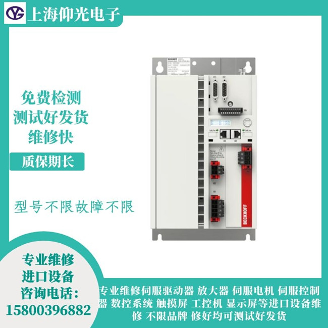 ���ձ����͉��ŷ��(q��)��(d��ng)���S�ޏS��/AX5000��(b��o)���@ʾFD0E�S��