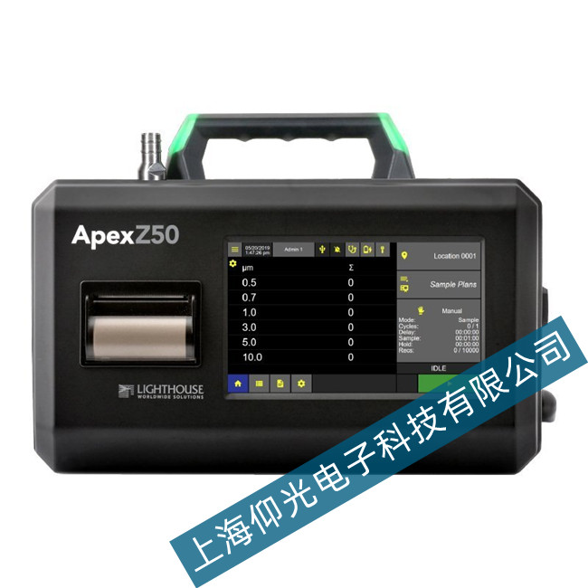 萊特浩斯APEXZ50粒子計(jì)數(shù)器常見(jiàn)故障維修檢查步驟