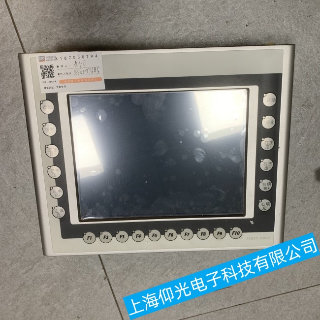 福建貝加萊觸摸屏4PP420.0571-75圖像不穩(wěn)定故障維修哪家優(yōu)惠