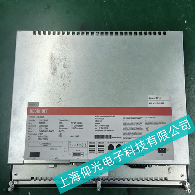 手術(shù)機(jī)器人BECKHOFF倍福觸摸屏CP3221-0030觸摸問(wèn)題故障大全