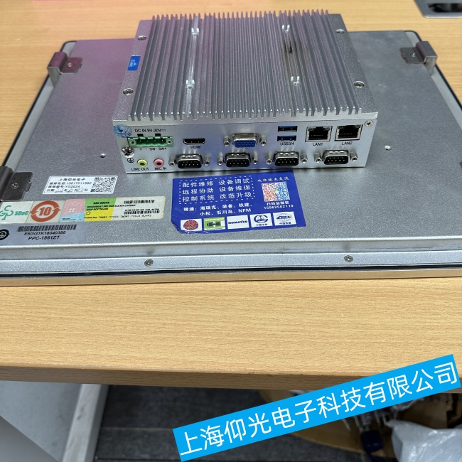 南京研祥工控機(jī)J1900系列電路板過熱故障維修哪家質(zhì)量好