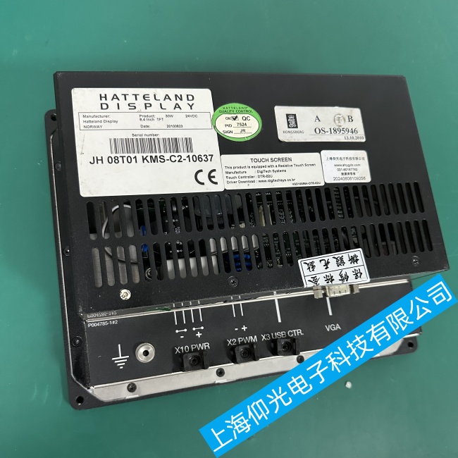 廣州船用挪威JH 08T01 KMS-C2-10637顯示器個別區(qū)域無法觸摸故障維修快速修復