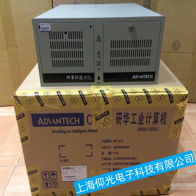 東莞研華工控機(jī)IPC-644在無(wú)法正常顯示操作系統(tǒng)界面故障維修中心