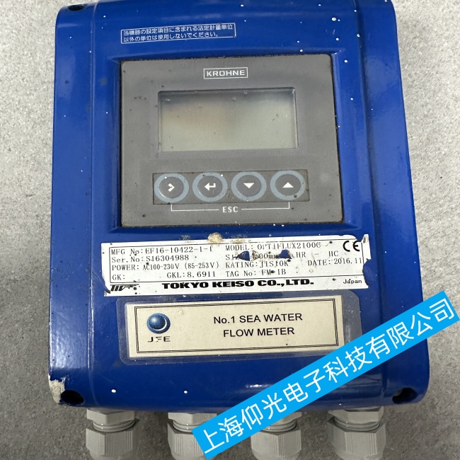 山東船舶科隆電磁流量計OPTIFLUX2100C讀數(shù)不準(zhǔn)確故障維修指南