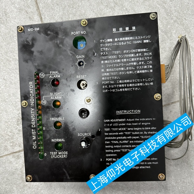 廣州大發(fā)MD-9M油霧探測(cè)器主板故障指示燈閃爍或常亮故障維修公司
