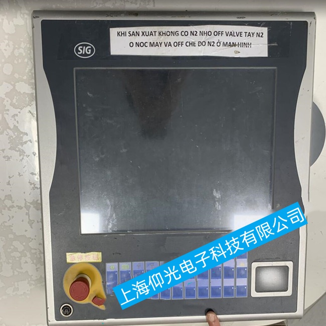 上海倍福工控機(jī)C6915無(wú)法正常進(jìn)入操作系統(tǒng)界面故障維修行業(yè)專家