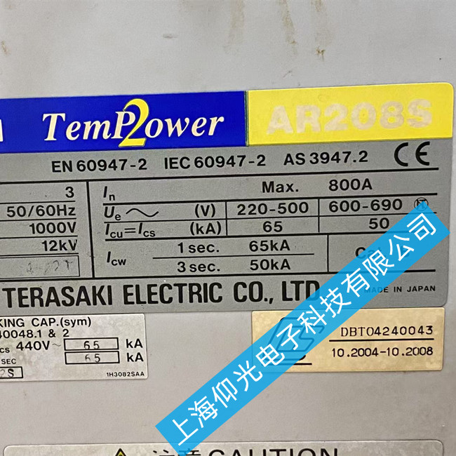 �����_�P(gu��n)��·���S��EN60947-2 IEC60947-2��Ҋ���ϾS��